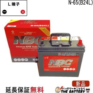 NBC M-55 NBC バッテリー アイドリングストップ車 自動車 国産車 交換