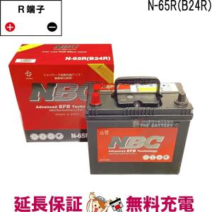 NBC M-55 NBC バッテリー アイドリングストップ車 自動車 国産車 交換