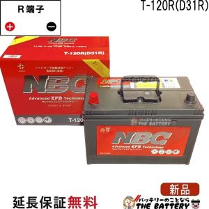 NBC S-105R NBC バッテリー アイドリングストップ車 自動車 国産車