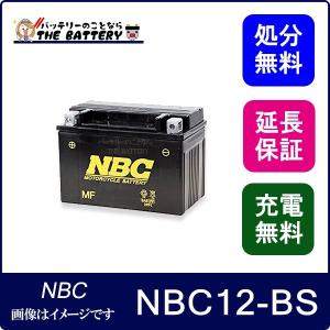 NBC 12-BS 互換 GTX12-BS YTX12-BS FTX12-BS バイク バッテリー スペイシー250 フォーサイト フュージョン ゼファー NBC｜thebattery