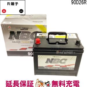 ★最安値★　Panasonic カーバッテリー 90D26R Panasonic パナソニック N-90D26L/CR バッテリー サークラ (標準