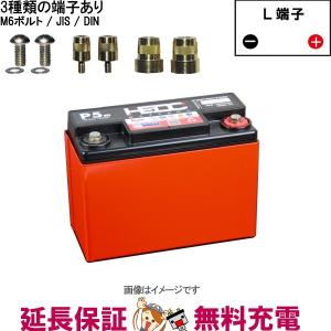 KBL RK-S 90D23L-R バッテリー 建機 農機用 メンテナンスフリー