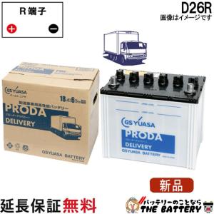 GSユアサ 55B24L ジーエス・ユアサ BVシリーズ GS / YUASA 国産