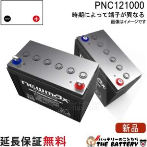 BOSCH（ボッシュ） BLA-12-2 ブラック-AGM 輸入車補機バッテリー