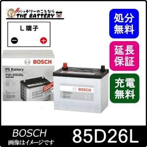 BOSCH（DIY、工具） Q-85R/115D23R バッテリー アイドリング