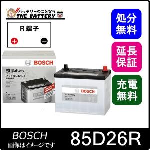 パーツ BOSCH PS Battery PSR-55B24L 41oBrefGrUL.jpg_BO30,255,255,