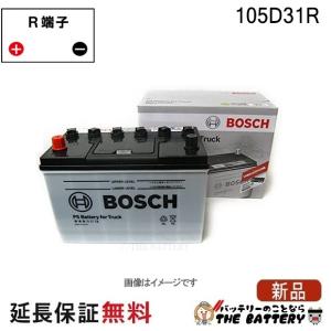 BOSCH（ボッシュ） 130F51 PS バッテリー トラック 商用車 用