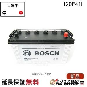 BOSCH（ボッシュ） 130F51 PS バッテリー トラック 商用車 用
