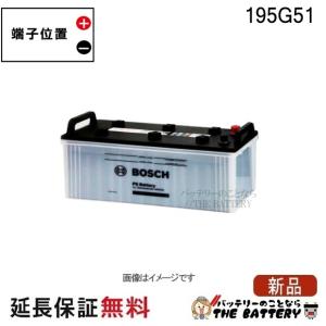 BOSCH（ボッシュ） 130F51 PS バッテリー トラック 商用車 用
