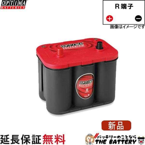 1050S-R バッテリー S-4.2L OPTIMA オプティマ Red Top レッドトップ 自...