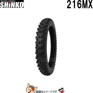 SHINKO（シンコー） 3.25-17 50P TT SR244 フロント リア チューブ