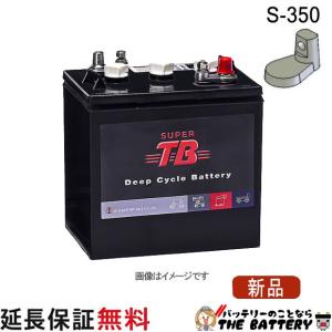 GSユアサ 2個セット 保証付 EB100 LE L形端子 ボルト締付端子 サイクル