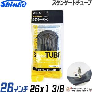 自転車 チューブ 26×1 3/8 英式 26インチ シンコー 2613802t ヘッダーチューブ袋入り｜thebattery