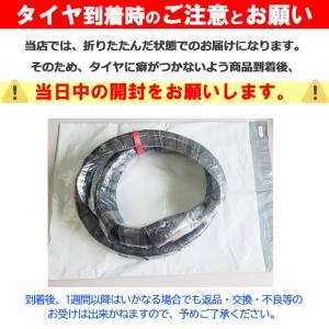 2本セット 自転車 タイヤ チューブ 27イン...の詳細画像1
