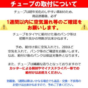 2本セット 自転車 タイヤ チューブ 27イン...の詳細画像2