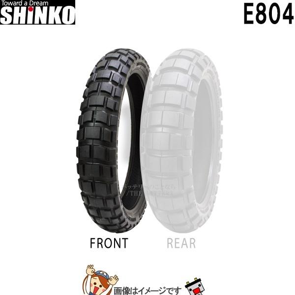 120/70R19 M/C 60H TL E804 フロント チューブレス シンコー shinko ...