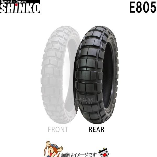 150/70B17 M/C 69Q TL E805 リア チューブレス シンコー shinko タイ...