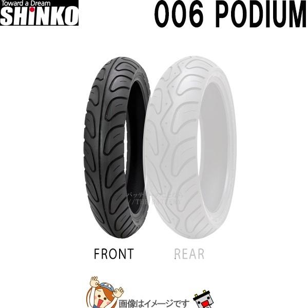 110/70R17 M/C 54V TL F006 フロント チューブレス シンコー shinko ...