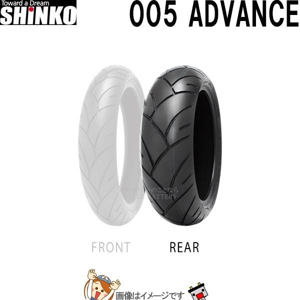 170/60ZR17 M/C 72W TL R005 リア チューブレス シンコー shinko タ...