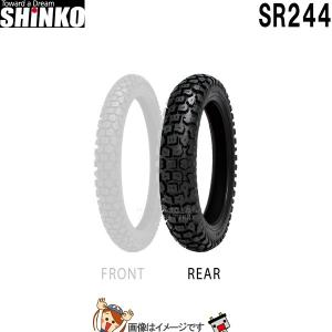 SHINKO SR244 3.25-17 オフロードタイヤ SHINKO（シンコー） 3.25-17 50P TT SR244 フロント リア チューブ