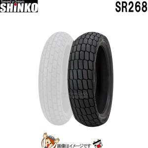 シンコー タイヤ 3.25-17 50P TT SR244 SHINKO（シンコー） 3.25-17 50P TT SR244 フロント リア チューブ