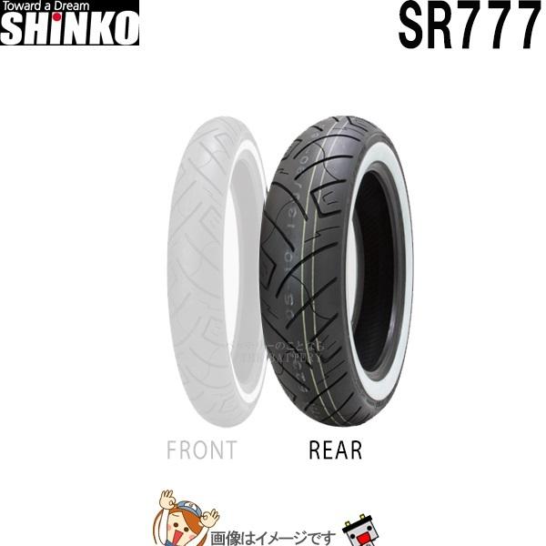 140/70B18 M/C 72H WW TL SR777 リア チューブレス シンコー shink...