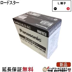 Panasonic（パナソニック） N-125D26L / C8 バッテリー カオス 自動車