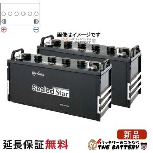 GSユアサ 2個セット 保証付 EB65 LE L形端子 ボルト締付端子 蓄電池