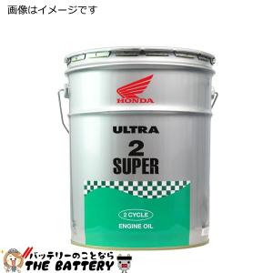 ウルトラ 2スーパー 20L 缶 FC  2サイクルオイル 08245-99917｜thebattery