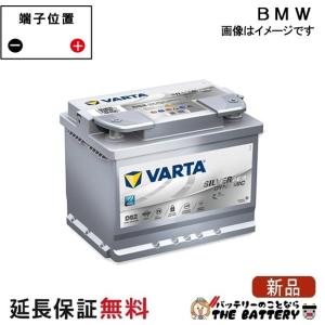VARTA LN3 EFB BTLN3-EFB-VSILVER 韓国製 Varta EU バッテリー 570 500