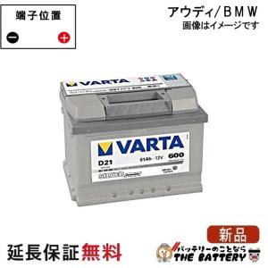VARTA LN3 EFB BTLN3-EFB-VSILVER 韓国製 Varta EU バッテリー 570 500