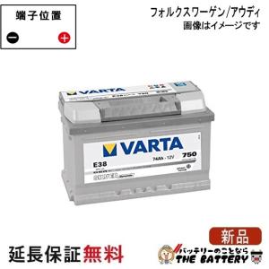 VARTA 563-400-061 LN2 EU製 自動車 バッテリー 交換 バルタ 欧州車