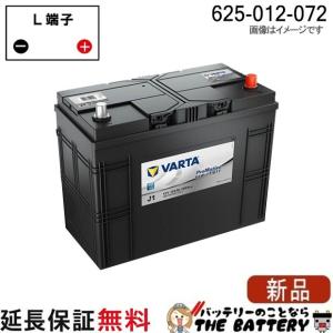 VARTA LN3 EFB BTLN3-EFB-VSILVER 韓国製 Varta EU バッテリー 570 500