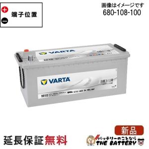 VARTA N70R 80B24R 自動車 バッテリー アイドリングストップ車 対応