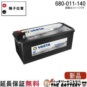 VARTA N70R 80B24R 自動車 バッテリー アイドリングストップ車 対応