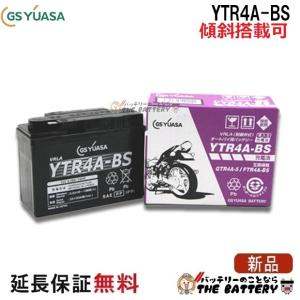 NBC 傾斜搭載 OK GEL 30L-BS バイク バッテリー ジェットスキー 保証12