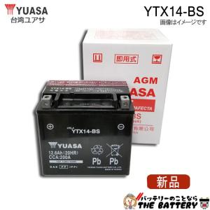 TAIWAN YUASA [台湾ユアサ YT9B-BS TAIWAN YUASA（台湾ユアサ） YT9B-BS グランドマジェスティー XT660