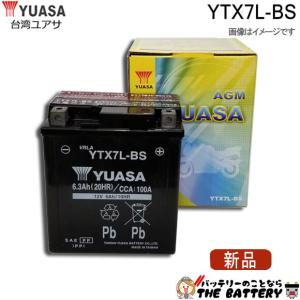 TAIWAN YUASA（台湾ユアサ） YT12B-BS バッテリー 台湾 YUASA 製 二輪