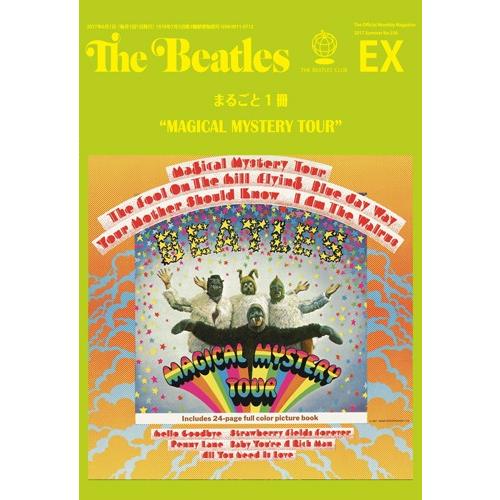 月刊The Beatles 臨時増刊号『まるごと1冊マジカル・ミステリー・ツアー』