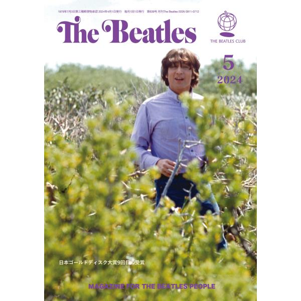 月刊 The Beatles 2024年5月号