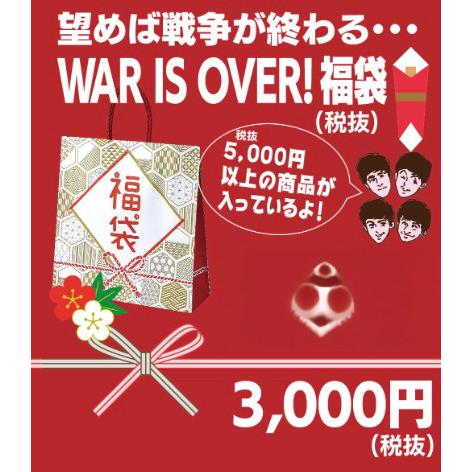 【福袋】WAR IS OVER
