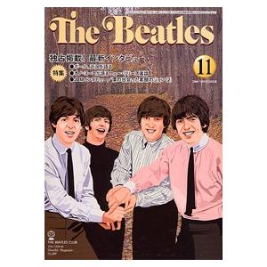 月刊ザ・ビートルズ／2000年11月号｜thebeatles