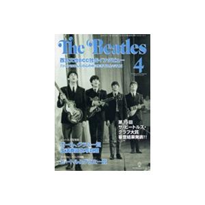 月刊『ザ・ビートルズ』2006年4月号｜thebeatles