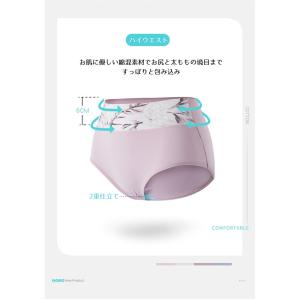 ショーツ ハイライズ すっぽりショーツ 深ばき...の詳細画像5
