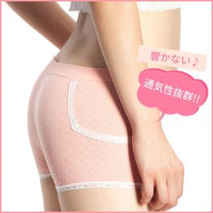 ショーツ レディース  下着 パンツ パンティ ローライズ レディース 見せパン ヒップハング 彩ショーツ ヒップハング 下着 ポイント消化 セール