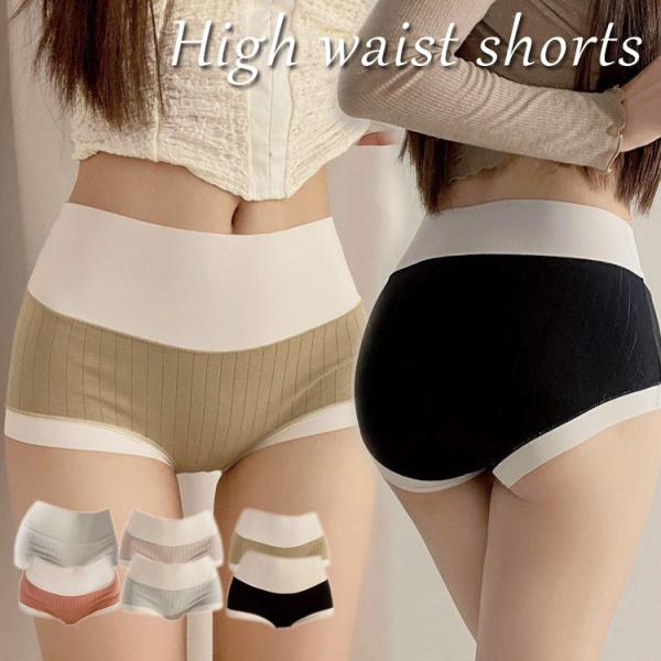 ハイライズショーツ 深ばき おなかすっぽり ハイウエスト レディース 下着 肌触りフィット感よい 女...