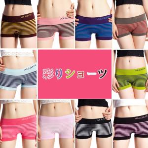 ショーツ レディース 下着 パンツ ALLMIX オールミックス パンティ ローライズ ストレッチ 見せパン ヒップハング 彩ショーツ 伸縮性 ポイント消化 セール爆買