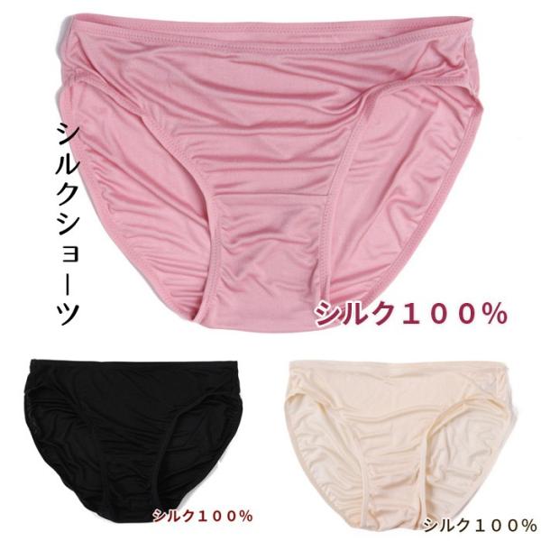 シルク ショーツ シルク１００％ レディースインナー 大人気 新作  シルク100％夏は涼しく 冬暖...