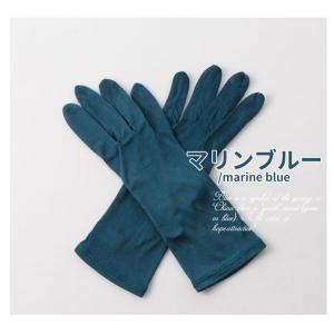シルク手袋 100%シルク 保湿 手ぶくろ 手湿疹や手荒れに...