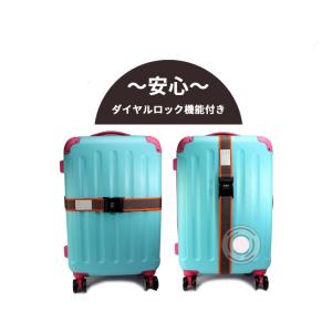 スーツケースベルト ダイヤルロック キャリーケ...の詳細画像2